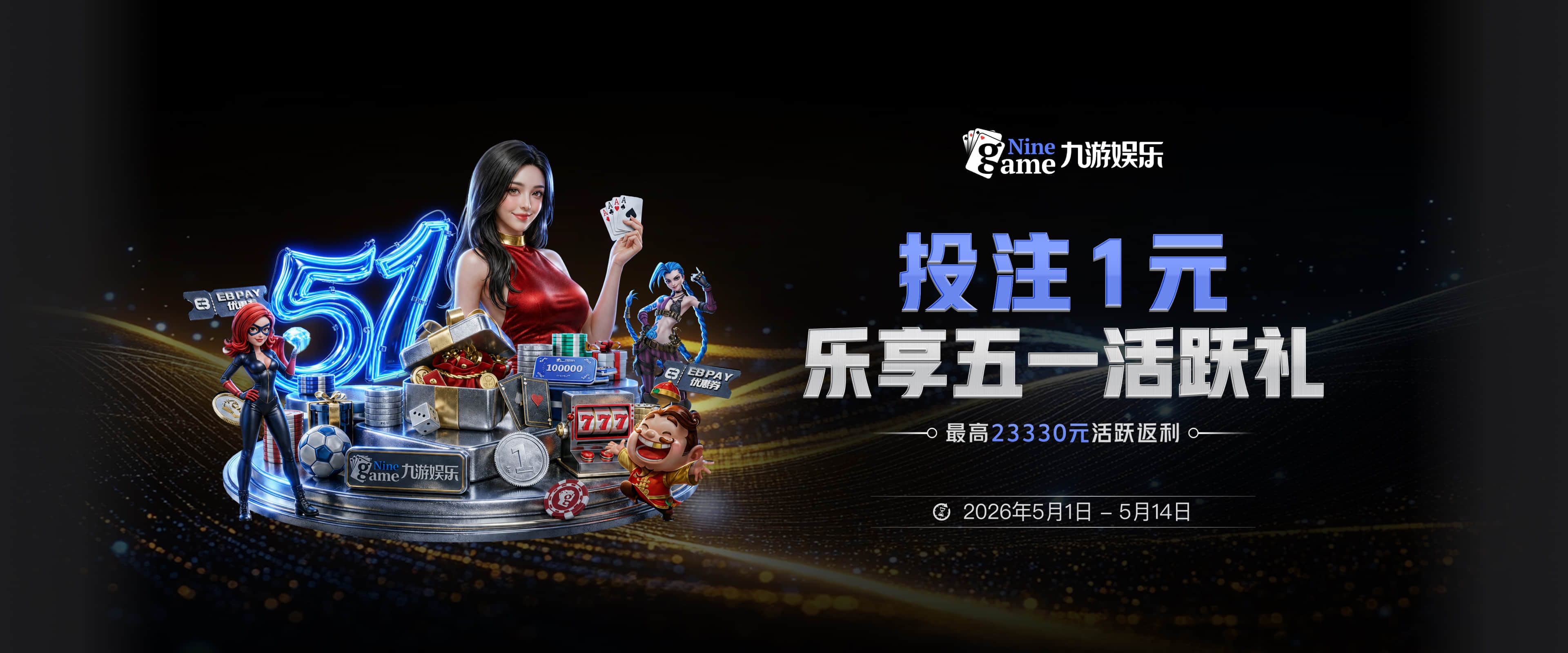雷霆送走多尔特动摇军心？避税过后还是争冠顶流吗？